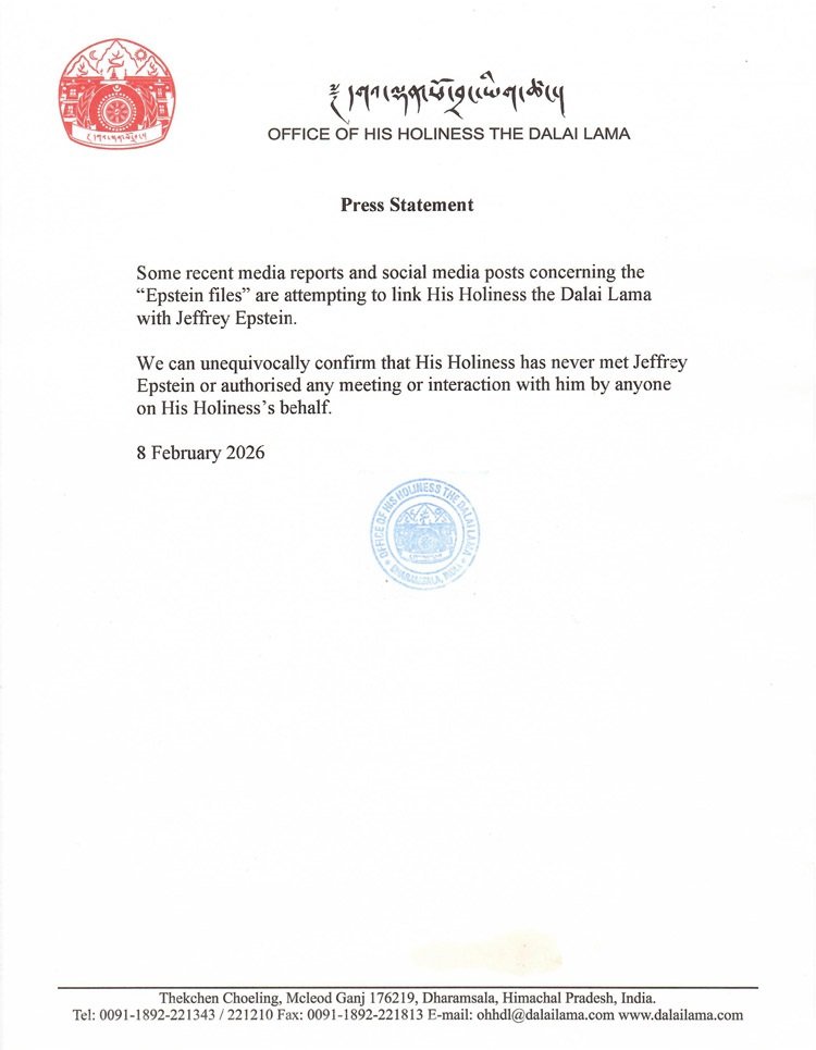 14th Dalai Lama - Press Statement