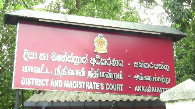 அக்கரைப்பற்று :  பொலிஸ் சார்ஜண்ட்க்கு விளக்கமறியல்