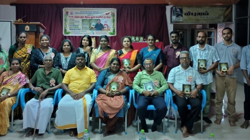 பேத்தாழை பொது நூலகத்தில் உலக புத்தக தினக் கொண்டாட்டமும், சிறப்பு நூல் வெளியீட்டு விழாவும்!