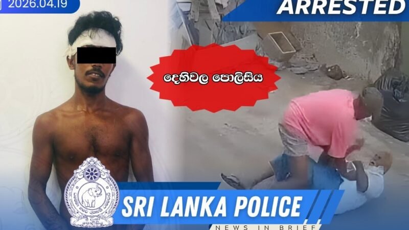 தெஹிவளையில் முதியவர் மீது தாக்குதல் இளைஞன் கைது