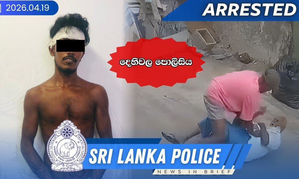 தெஹிவளையில் முதியவர் மீது தாக்குதல் இளைஞன் கைது