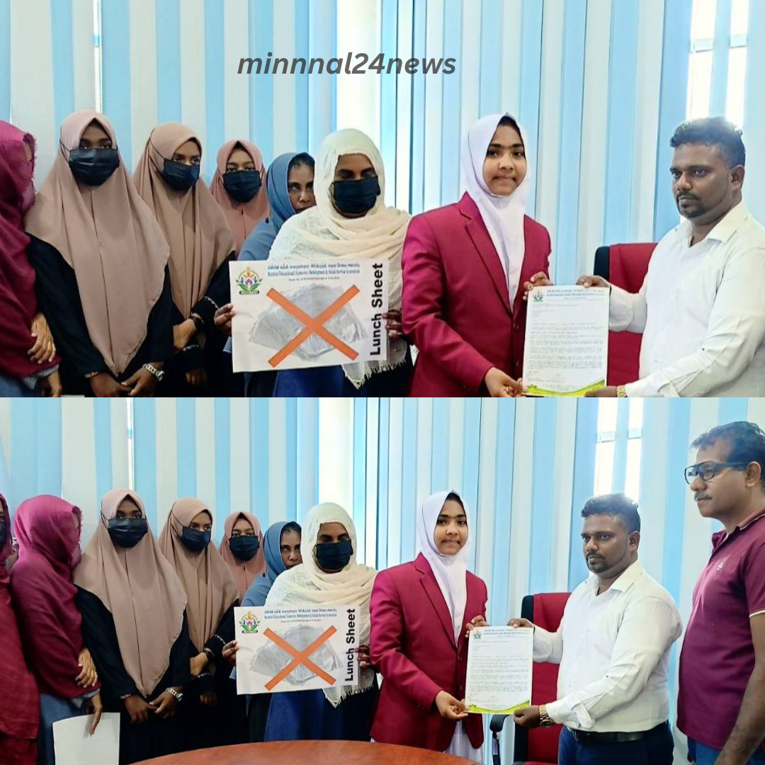 சம்மாந்துறையில் “லஞ்சீட்” பாவனையைத் தடை செய்ய கோரிக்கை!