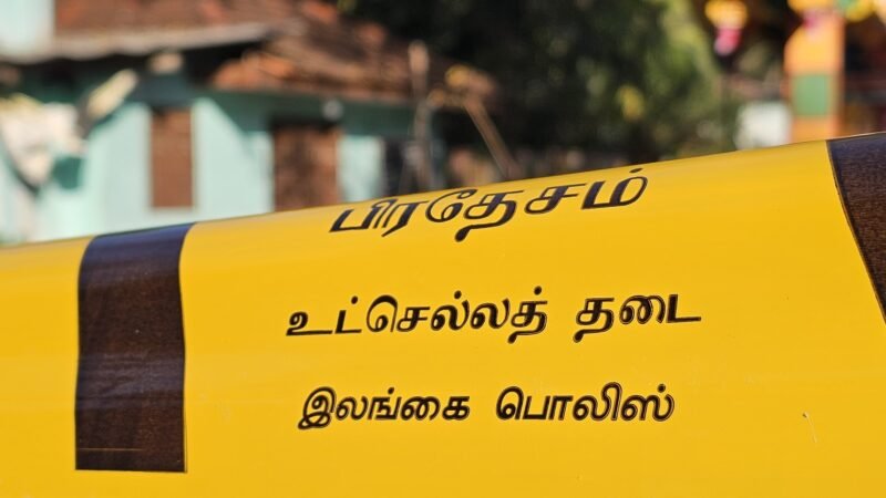 தாய்மாமனின் தாக்குதலில் உயிரிழந்த இளைஞன்!