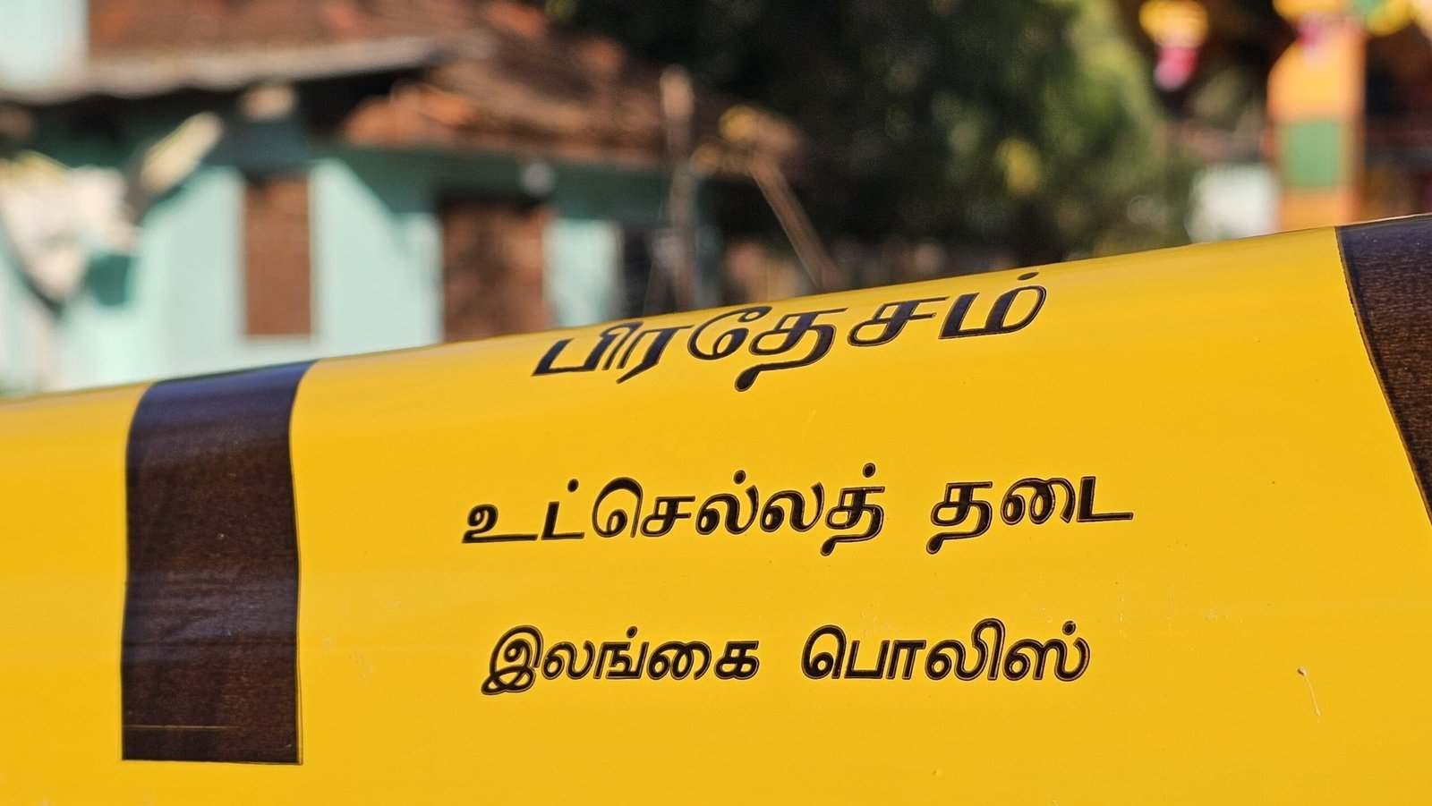 தாய்மாமனின் தாக்குதலில் உயிரிழந்த இளைஞன்!