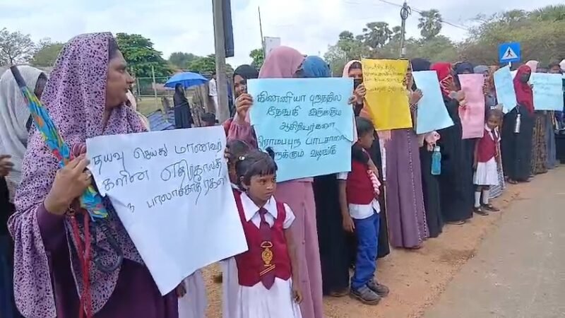 கிண்ணியா அல் அமீன் மகா வித்தியாலயத்தில் கவனயீர்ப்பு போராட்டம்!