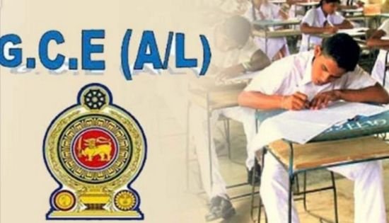 உயர்தர பரீட்சாத்திகளுக்கான முக்கிய அறிவித்தல்