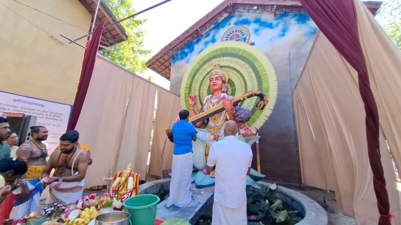 செட்டிபாளையம் மகா வித்தியாலயத்தில் 12 அடி சரஸ்வதி சிலை திறந்து வைப்பு!