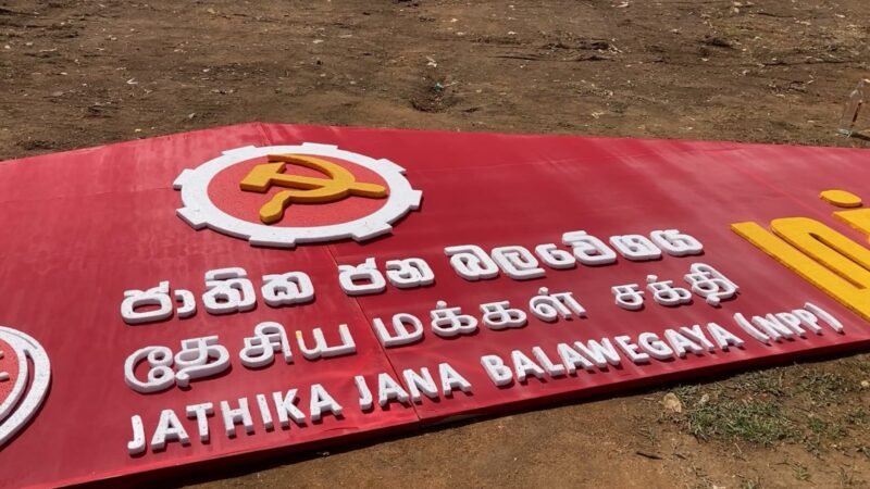 நுவரெலியாவில் தேசிய மக்கள் சக்தியின் மே தின கூட்டத்திற்கான முன்னேற்பாடுகள் ஆரம்பம்!