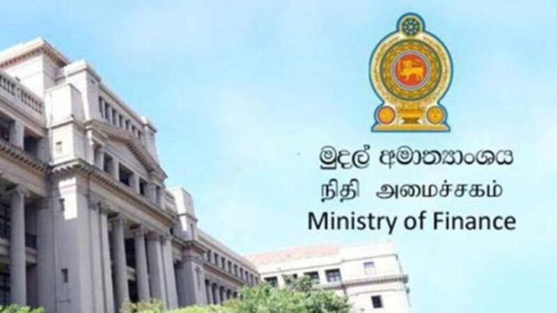 திறைசேரி நிதி மோசடி : 5 அதிகாரிகளுக்கு வெளிநாடு செல்லத் தடை!