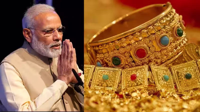 ஓராண்டுக்கு தங்கம் வாங்குவதை குறைக்க வேண்டும் – இந்திய மக்களிடம் பிரதமர் மோடி கோரிக்கை!