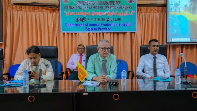 டித்வா புயலால் பாதிக்கப்பட்ட கால்நடை விவசாயிகளுக்கு இழப்பீடு வழங்கும் நிகழ்வு!