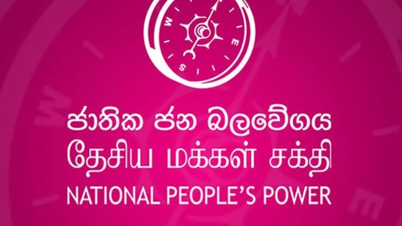 பதவியை இராஜினாமா செய்த குருநாகல் மாநகர சபையின் NPP உறுப்பினர்!