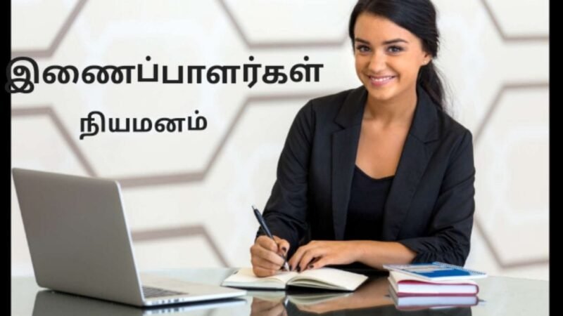 புதிய அலை கலை வட்டத்தின் இணைப்பாளர்களை நியமிக்க நடவடிக்கை