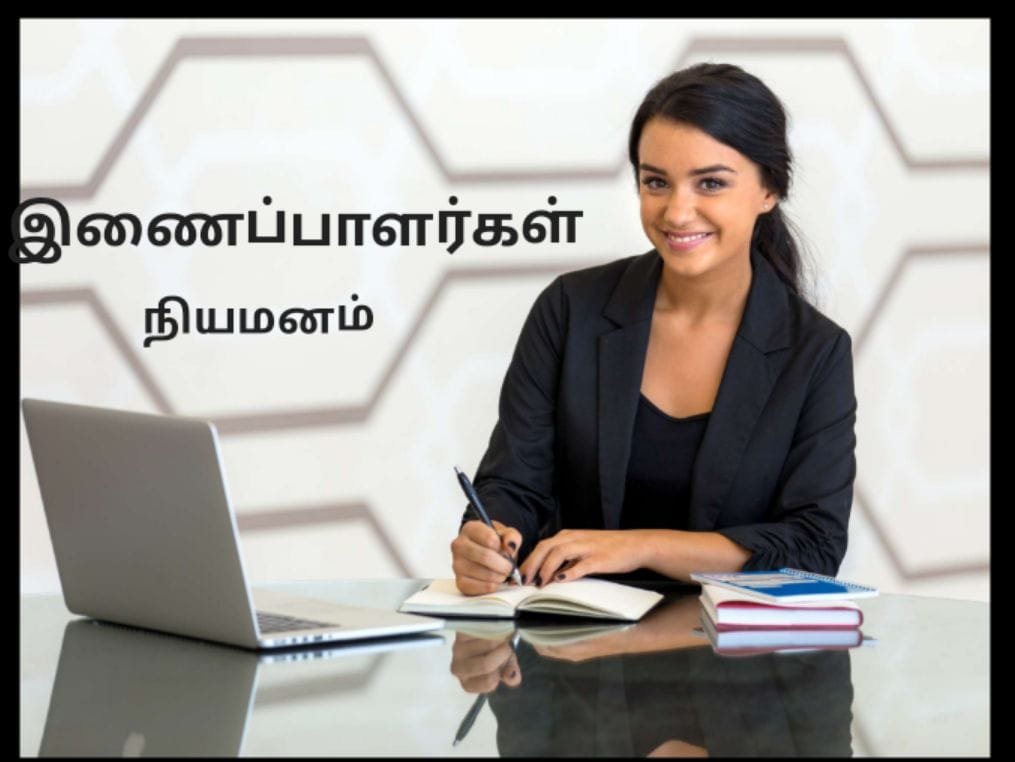 புதிய அலை கலை வட்டத்தின் இணைப்பாளர்களை நியமிக்க நடவடிக்கை