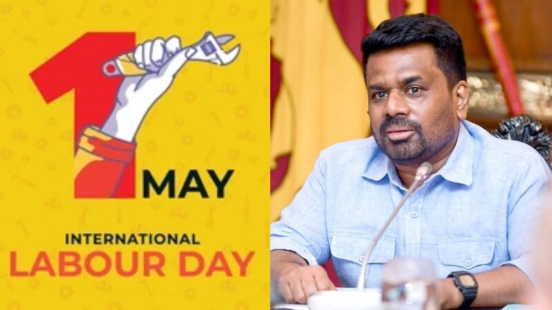 “உழைக்கும் மக்களை முதன்மை சக்தியாக நாம் ஆழமாக நம்புகிறோம்” – ஜனாதிபதி அநுர குமார திஸாநாயக்க