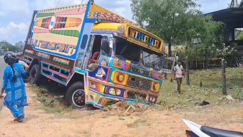 கட்டுப்பாட்டை இழந்து விபத்துக்குள்ளாகிய லொறி!