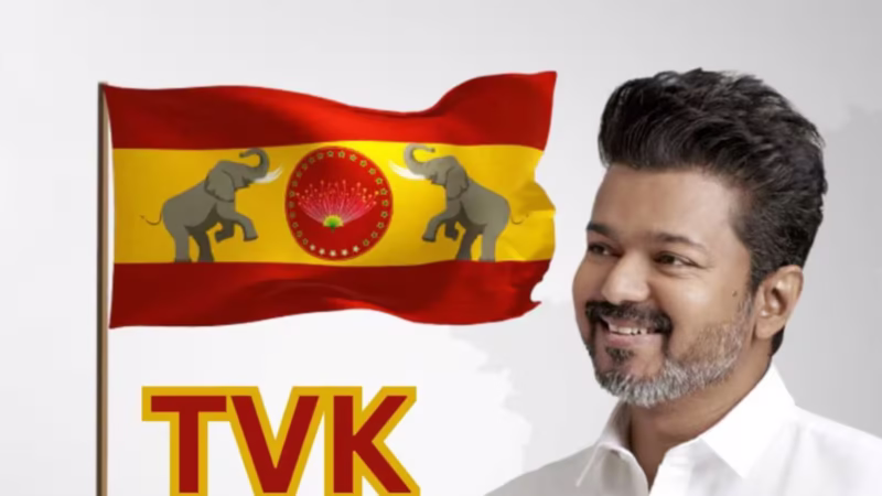 தமிழக வெற்றிக் கழகம் தொடர்ந்து முன்னிலை
