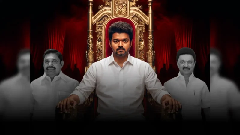 தமிழகத்தில் தொடரும் இழுபறி நிலை : விஜய் ஆட்சி அமைப்பாரா?
