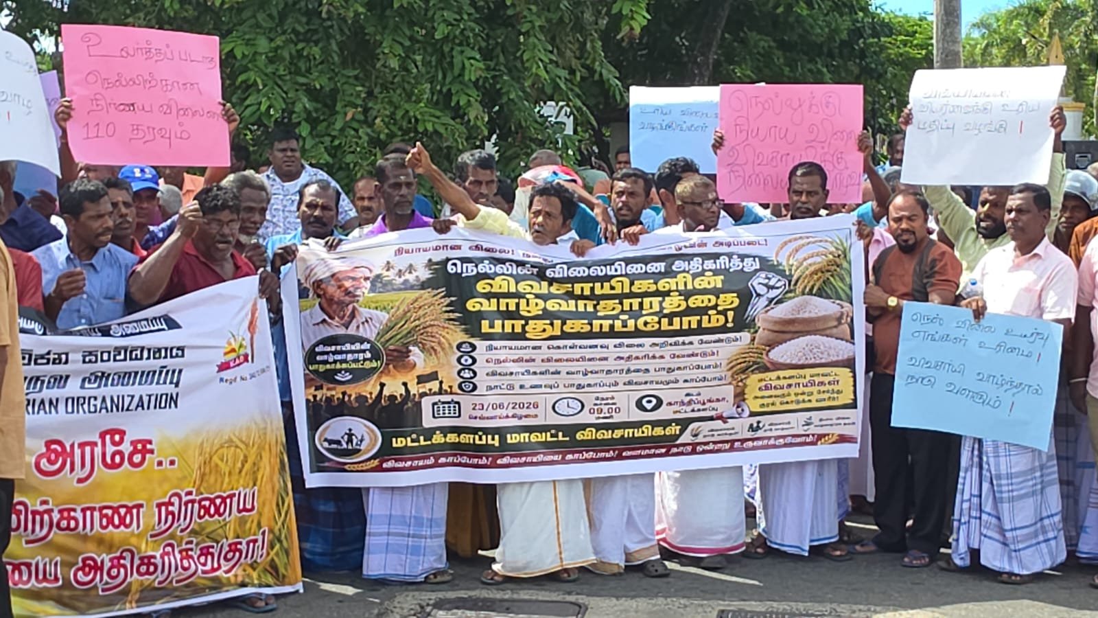 மட்டக்களப்பில் விவசாயிகள் பாரிய கவனயீர்ப்பு போராட்டம் : பிரதேச செயலாளரிடம் மகஜர் கையளிப்பு!