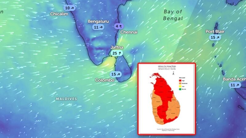 பலத்த காற்று தொடர்பான எச்சரிக்கை அறிவித்தல்