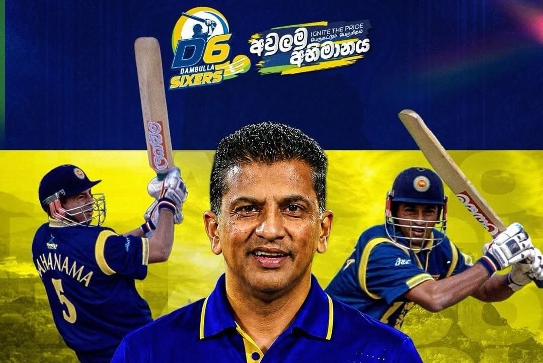 தம்புள்ளை சிக்சர்ஸ் அணியின் ஆலோசகராக ரொஷான் மகாநாம நியமனம்!