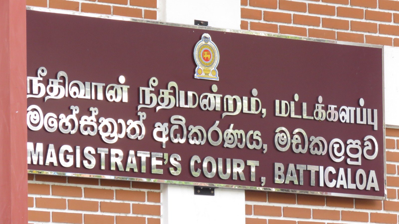 மட்டக்களப்பு நீதிமன்ற சிறைக்கூட்டில் கைதி தற்கொலை முயற்சி
