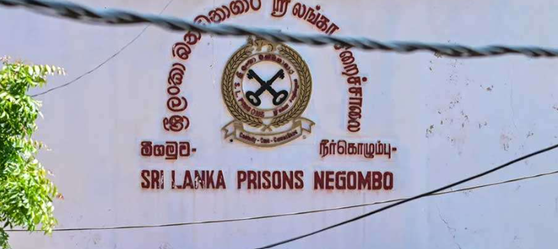 சிறை மோதலில் உயிரிழந்த அதிகாரிகளுக்கு பதவி உயர்வு