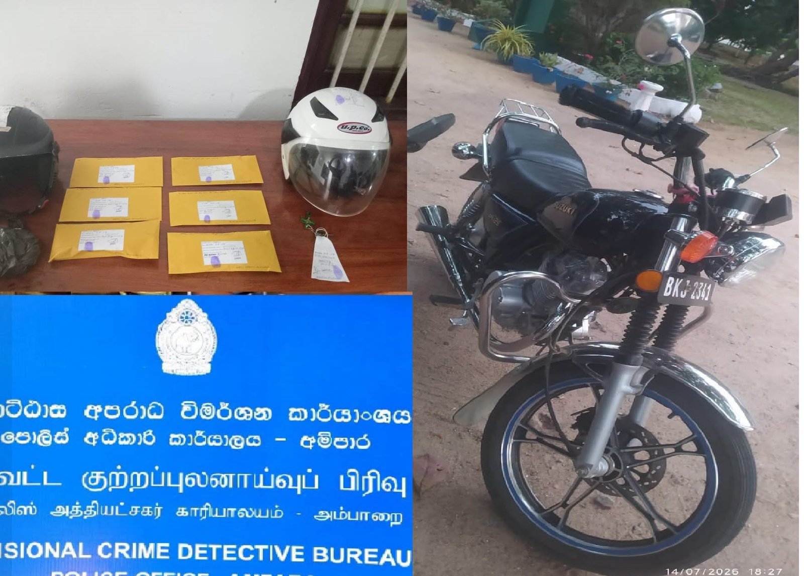 மாணவர்களை இலக்கு வைத்து போதைப்பொருள் விற்பனை செய்த தம்பதி கைது!