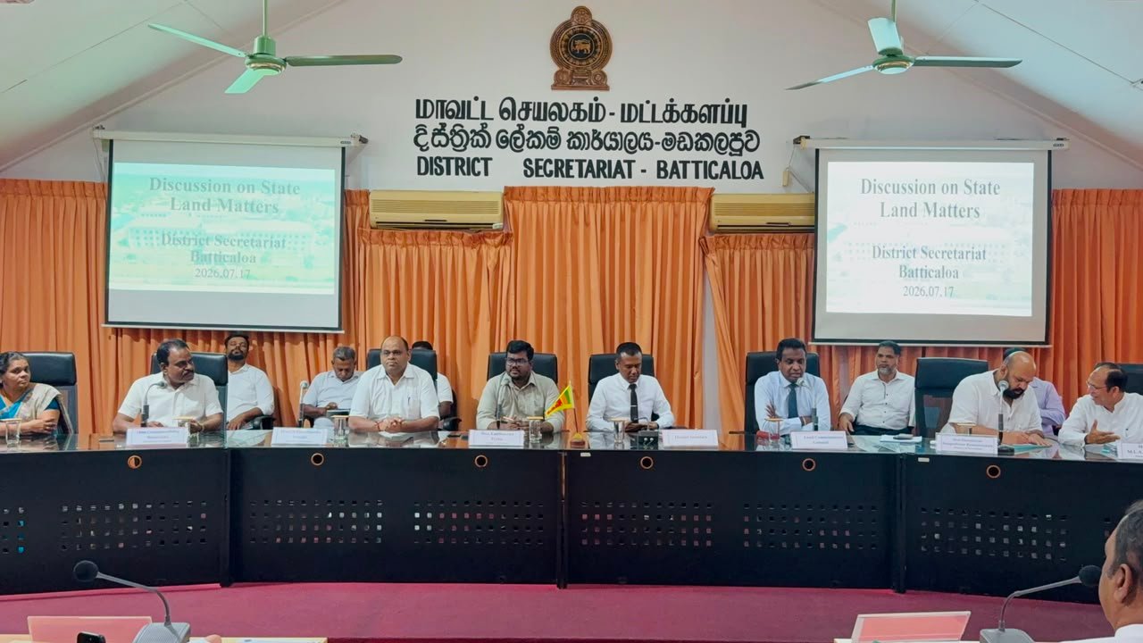 மட்டக்களப்பு மாவட்ட காணிப் பிரச்சினைகளுக்கு நிரந்தர தீர்வு காணும் நோக்கில் முக்கிய கலந்துரையாடல்