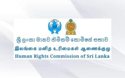 மனித உரிமைகள் ஆணைக்குழுவின் வெற்றிடங்களுக்கு விண்ணப்பங்கள் கோரல்