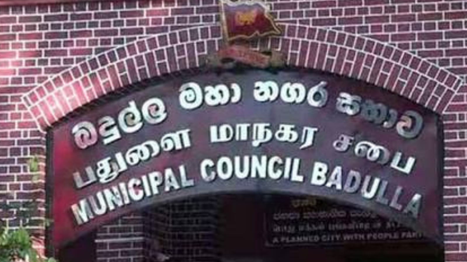 பதுளை மாநகர சபையின் தேசிய மக்கள் சக்தி உறுப்பினர் ராஜினாமா!