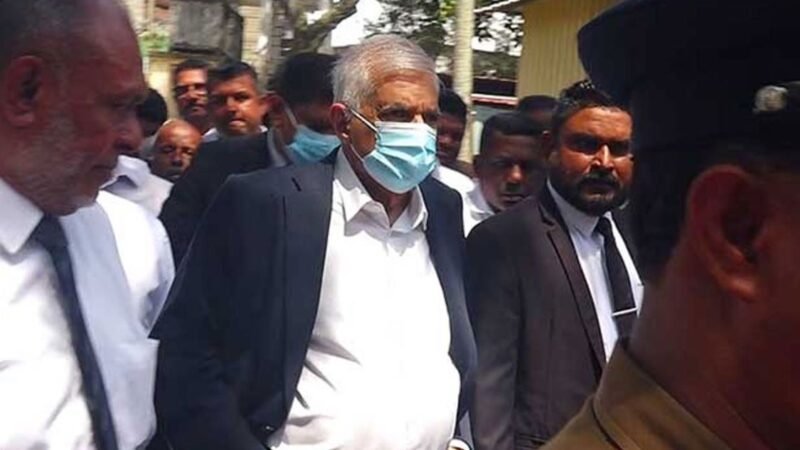 முன்னாள் ஜனாதிபதி ரணிலுக்கு எதிரான வழக்கின் விசாரணை ஒத்திவைப்பு