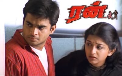 மீண்டும் திரைக்கு வருகிறது ‘ரன்’