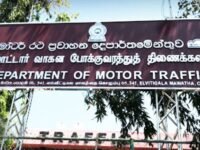 வாகனப் பதிவுப் பிரச்சினை முறைப்பாடுகளை சமர்ப்பிக்க வட்ஸ்அப் இலக்கம் அறிமுகம்
