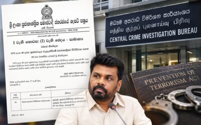 மத்திய குற்றவியல் விசாரணைப் பணியகத்தை தடுத்து வைக்கும் இடமாக அறிவித்து வர்த்தமானி வெளியீடு!
