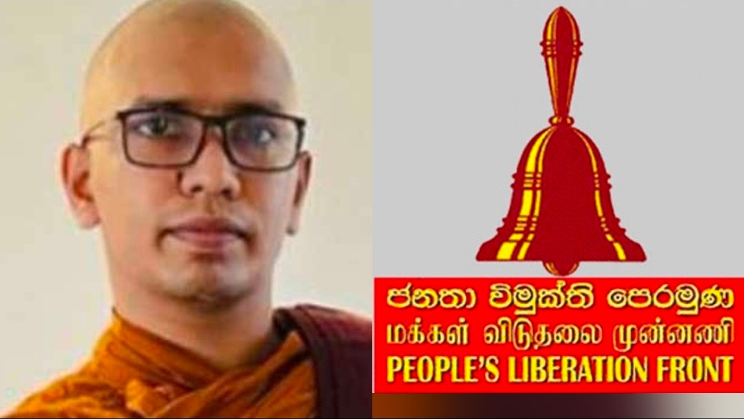 பலாங்கொடை கஸ்ஸப தேரரின் கருத்துக்கு எதிராக ஜே.வி.பி. பொலிஸில் முறைப்பாடு