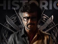 வசூல் வேட்டையில் “ஜெயிலர் 2” திரைப்படம்