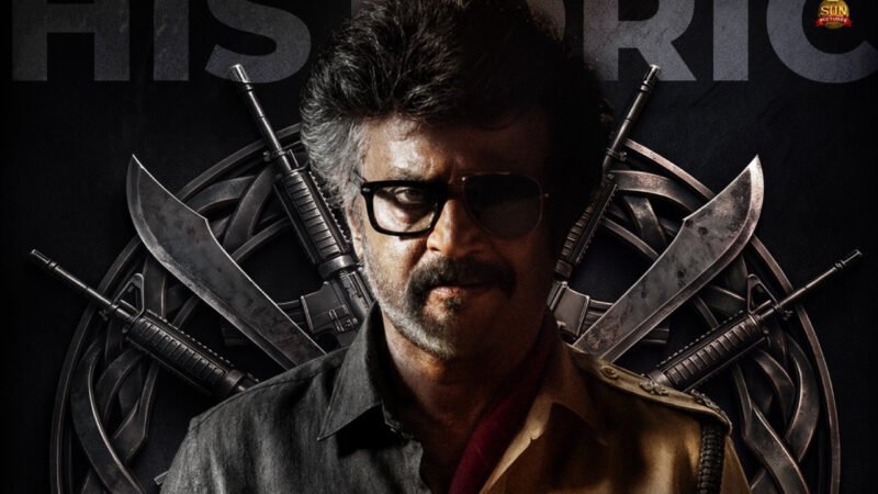 வசூல் வேட்டையில் “ஜெயிலர் 2” திரைப்படம்