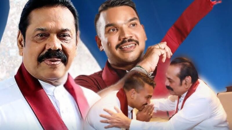 நாமல் ராஜபக்ஷவுக்கு மஹிந்த ராஜபக்ஷ எழுதிய உருக்கமான கடிதம்