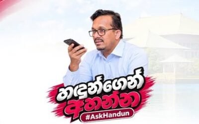 அமைச்சின் சேவைகள் தொடர்பில் பொதுமக்களிடம் இருந்து நேரடியாக கருத்துகளை கோரும் அமைச்சர்