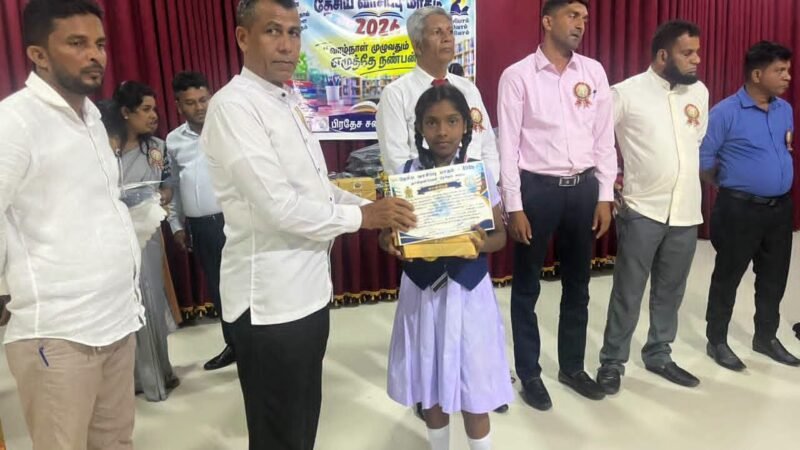 நாவிதன்வெளி பிரதேச சபையின் கௌரவிப்பு நிகழ்வு