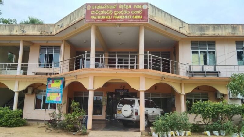 நாவிதன்வெளி பிரதேச சபையின் 2027-ஆம் ஆண்டிற்கான பகிரங்க கேள்வி கோரல் அறிவித்தல்