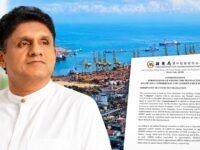 HSBC நிறுவனம் இலங்கையிலிருந்து வெளியேறுகிறதா? – சஜித் பிரேமதாச வெளியிட்டுள்ள கவலை