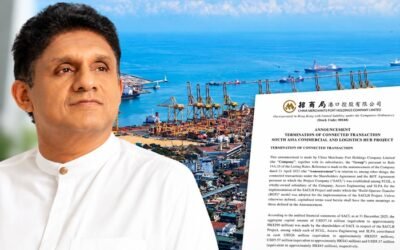 HSBC நிறுவனம் இலங்கையிலிருந்து வெளியேறுகிறதா? – சஜித் பிரேமதாச வெளியிட்டுள்ள கவலை
