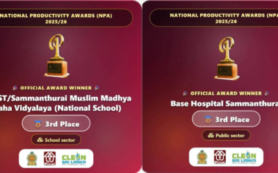 தேசிய உற்பத்தித்திறன் விருதில் சம்மாந்துறைக்கு இரு தேசிய அங்கீகாரங்கள்