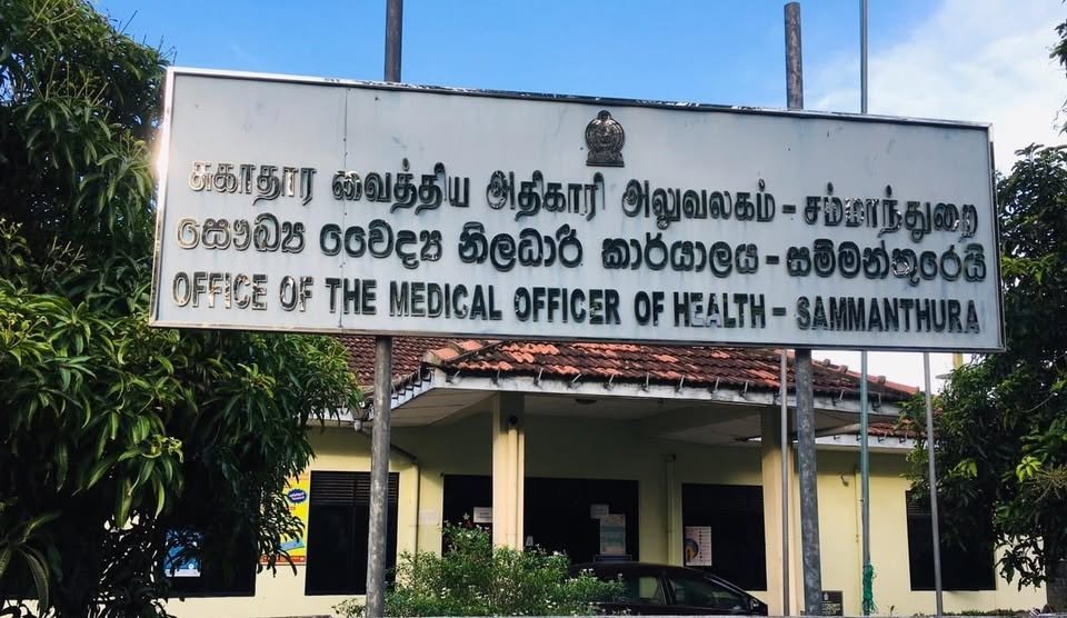 விவசாயிகளுக்கு சம்மாந்துறை சுகாதார மருத்துவ அதிகாரி அலுவலகம் அவசர எச்சரிக்கை