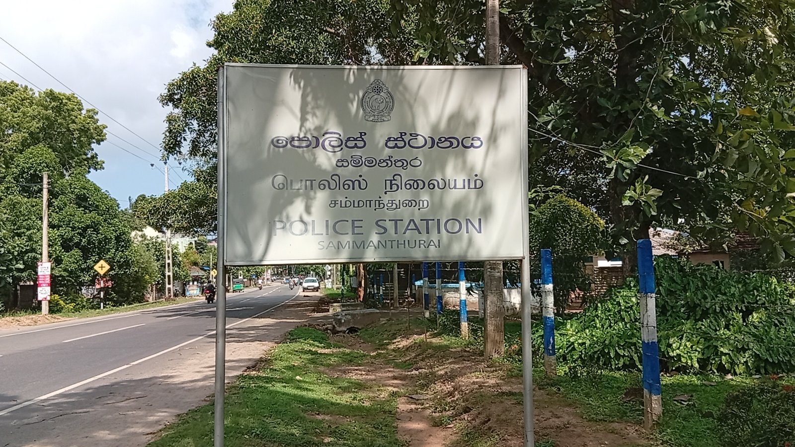 ‘ஐஸ்’ போதைப்பொருளுடன் இரண்டு சந்தேகநபர்கள் கைது