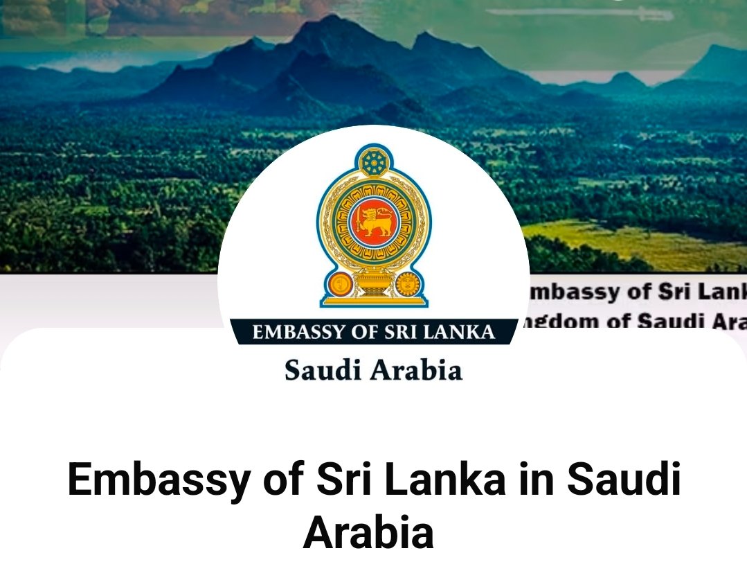 சவூதி அரேபியாவில் உள்ள இலங்கையர்களுக்கு பாதுகாப்பு எச்சரிக்கை – ரியாத் தூதரகம் அறிவுறுத்தல்