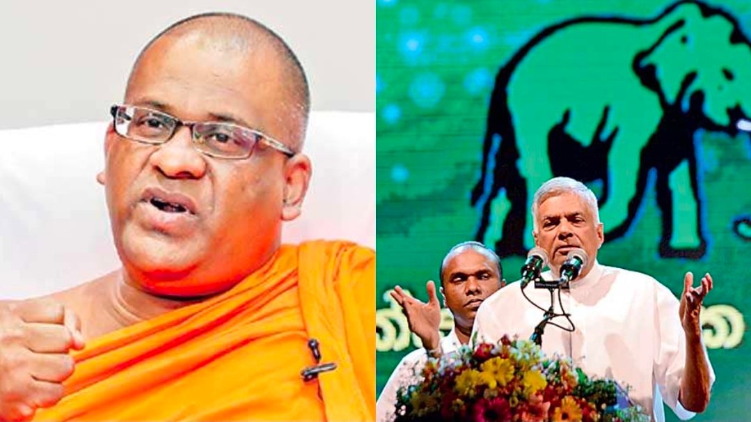 ஞானசார தேரருக்கு உடனடியாக ஜனாதிபதி மன்னிப்பு வழங்க வேண்டும் – ஐ.தே.க வலியுறுத்தல்