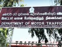 திங்கட்கிழமை முதல் மீண்டும் ஆரம்பிக்கப்படும் RMV ஒன்லைன் முன்பதிவு சேவை
